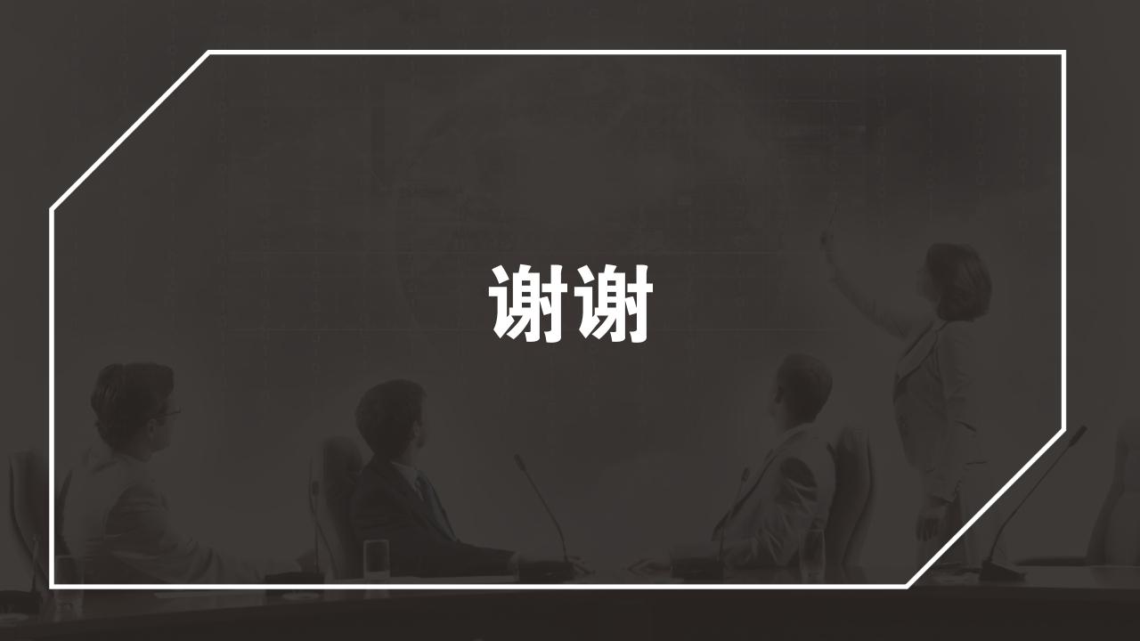 黑白商务办公项目/产品招商说明书ppt模版